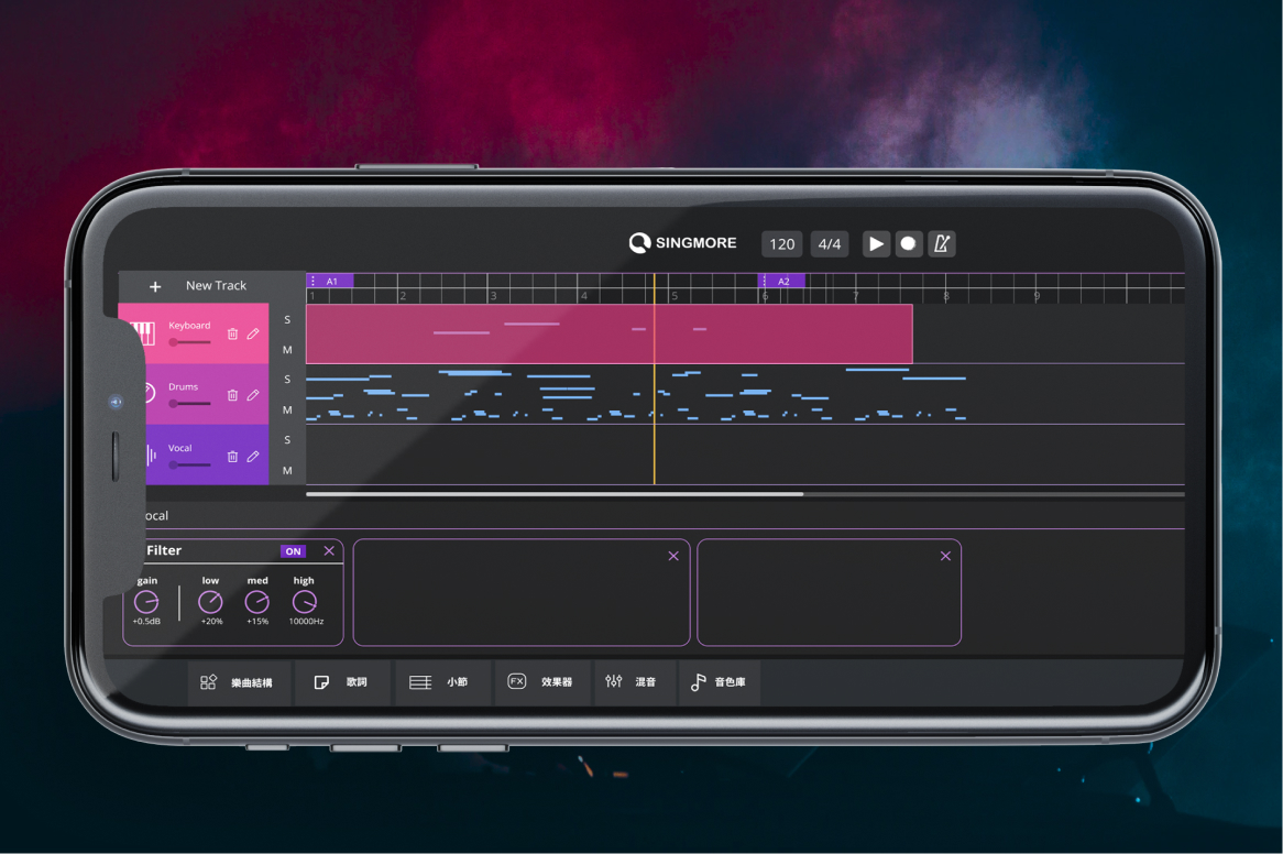 唱唱音樂創作軟體UI